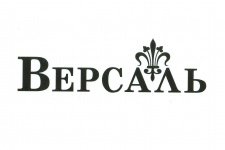 Версаль