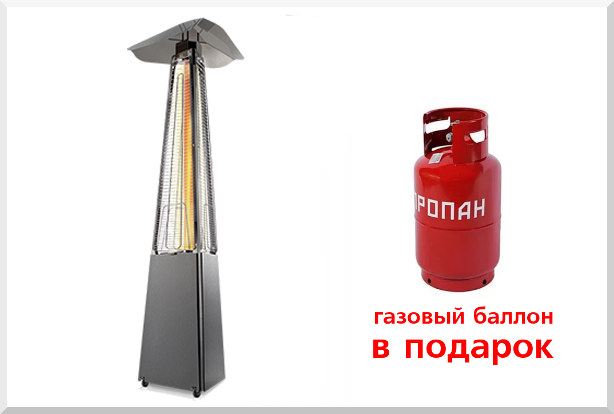 Акция на газовые уличные обогреватели в Ставрополе