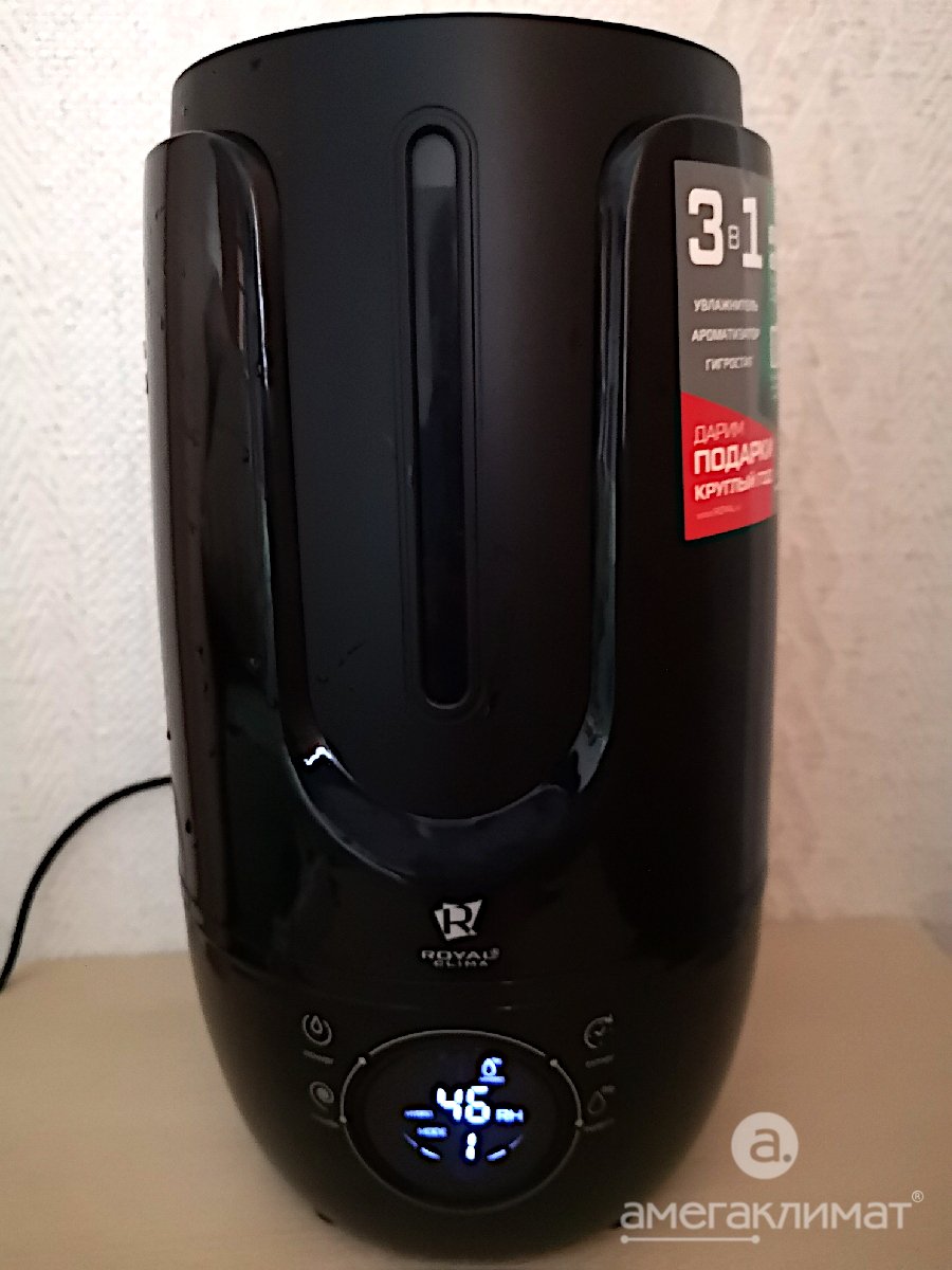 Ультразвуковой увлажнитель воздуха Royal Clima RUH-AN300/4.0E-BL 