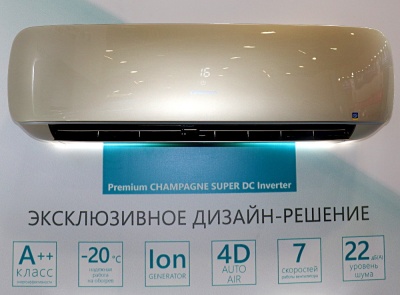 Инверторный кондиционер Hisense AS-13UW4SVETG157(C) 