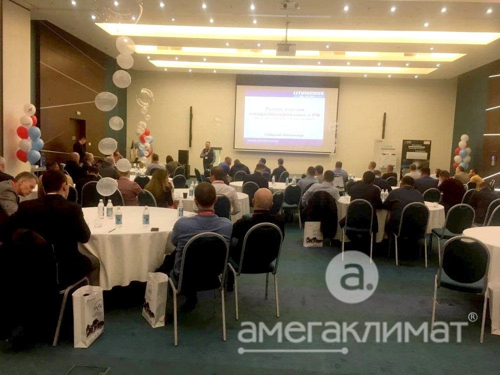Конференция по кондиционерам Mitsubishi Electric в Красной поляне
