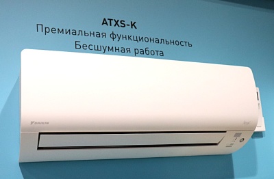 Инверторный кондиционер Daikin ATXS25K 