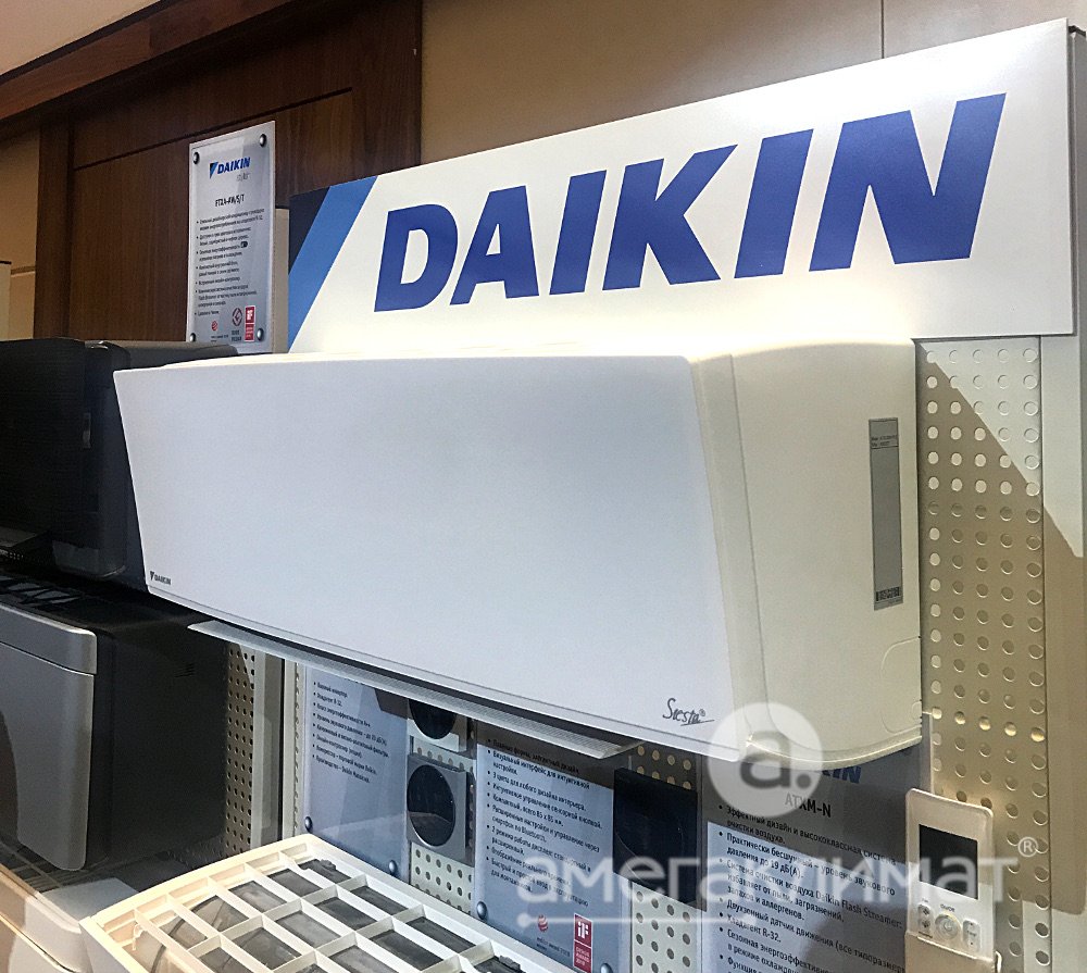 Инверторный кондиционер Daikin ATXC60B 