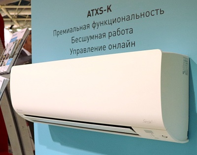 Инверторный кондиционер Daikin ATXS25K 