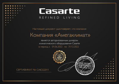 Инверторный кондиционер Casarte Triano СAS25MW1/R3-B (голубой антрацит) 