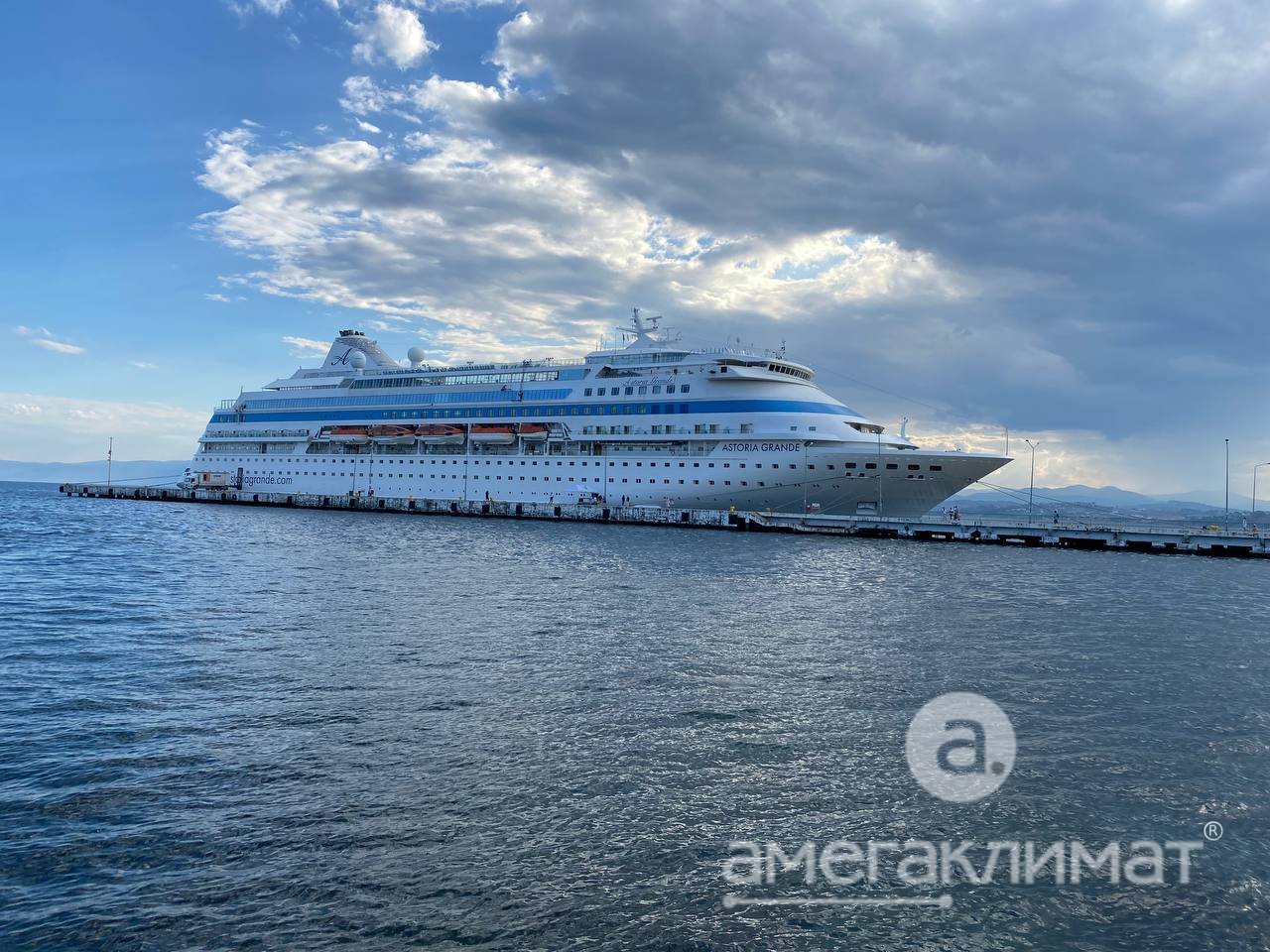 Конференция на круизном лайнере Astoria Grande из Сочи в Стамбул (Haier,   Jax, Rovex)