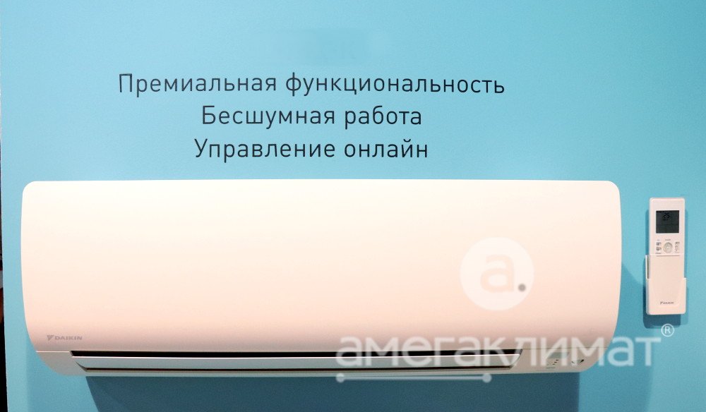 Инверторный кондиционер Daikin FTXS50K 