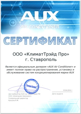 Кондиционер AUX ALCF-H18\4R1  / AL-H18\4R1(U) 