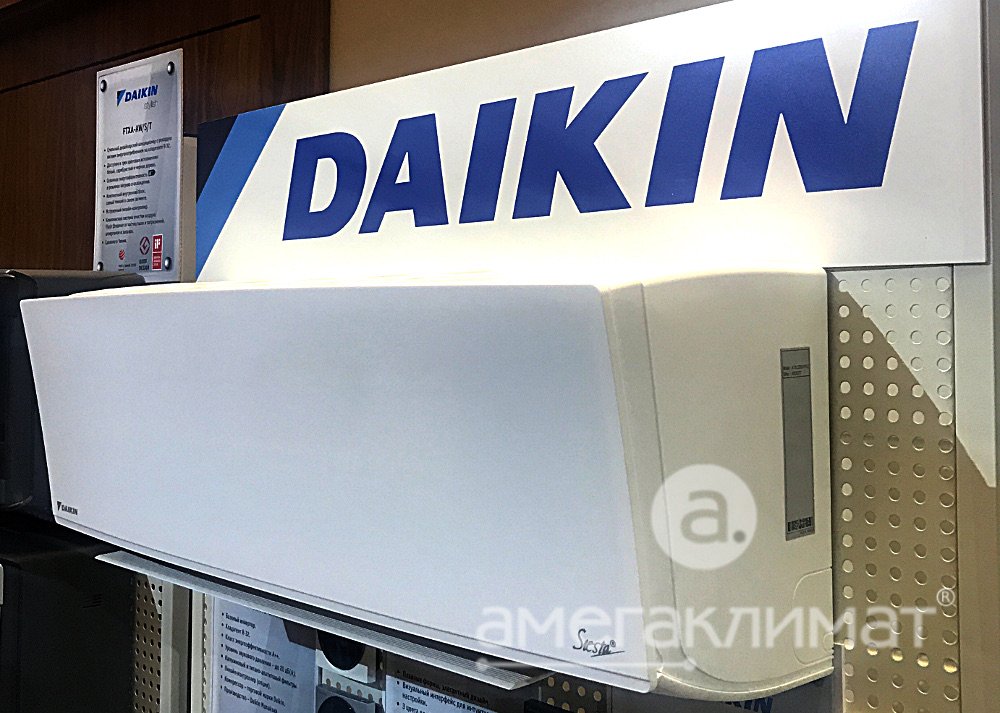 Инверторный кондиционер Daikin ATXC25B 