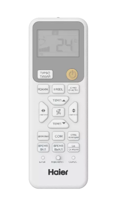 Инверторный кондиционер Haier AS20SHP1HRA-C 
