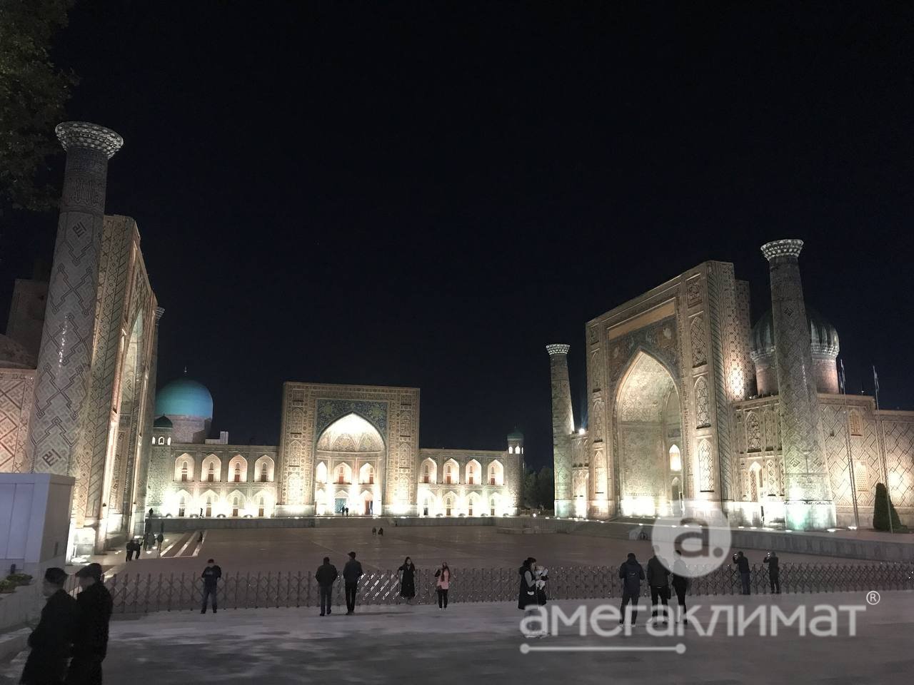 Конференция по кондиционерам AUX в Самарканде и Бухаре (Узбекистан)