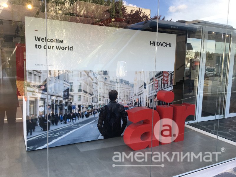 Поездка на завод кондиционеров Hitachi в Барселоне