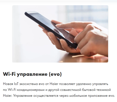 Кондиционер HAIER Coral HSU-12HPL203/R3/HSU-12HPL03/R3 