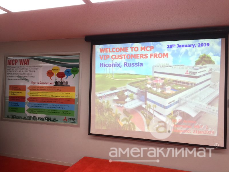 Поездка на завод Mitsubishi Electric в Таиланде