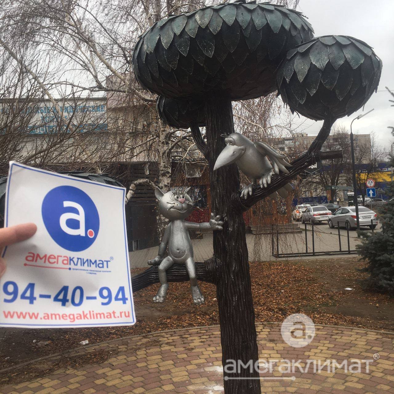 Посещение обучающего семинара по печам Астов в г. Воронеже