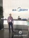 Посещение завода кондиционеров Midea в Китае (Гуанчжоу)