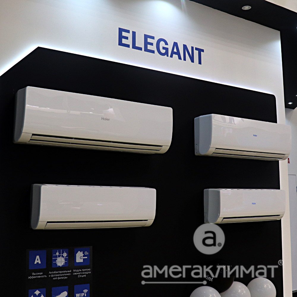 Сплит-система Haier AS70NHPHRA 