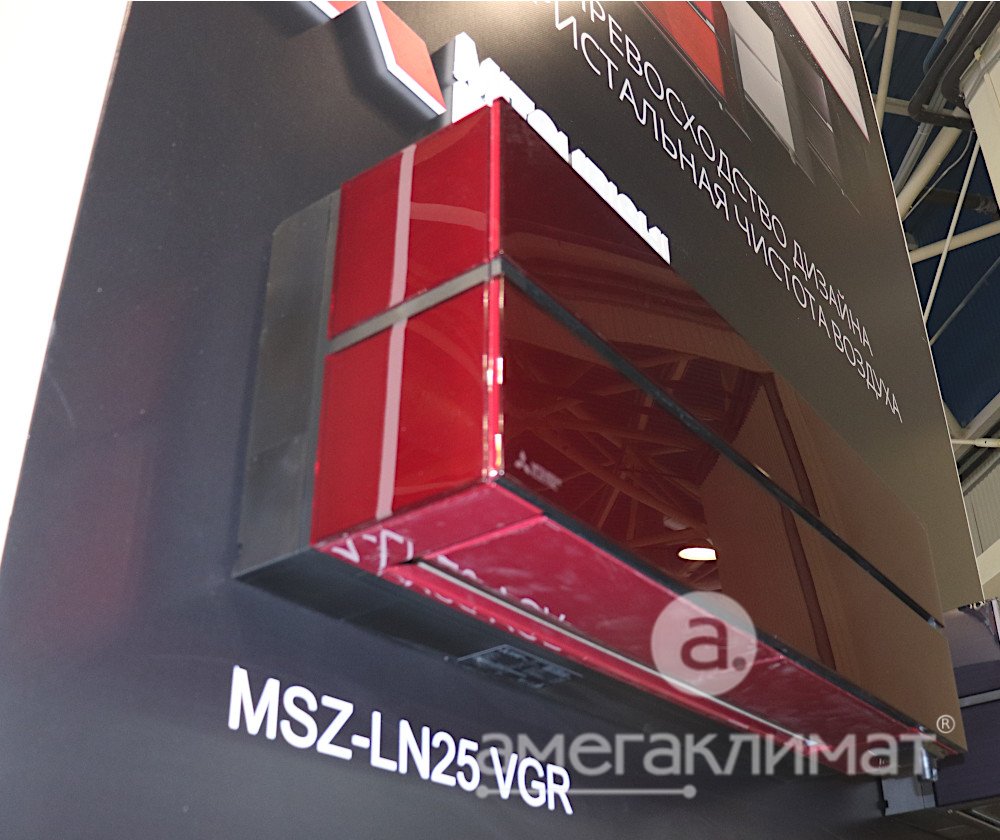 Тепловой насос Mitsubishi Electric MSZ-LN50VG2R / MUZ-LN50VGHZ2 (рубиново-красный) ZUBADAN INVERTER 