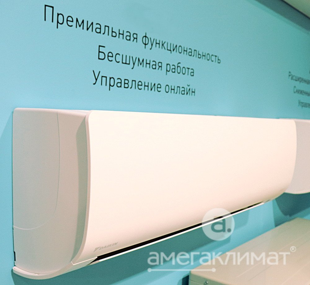 Инверторный кондиционер Daikin FTXS50K 