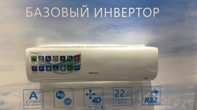 Инверторный кондиционер Hisense AS-24UR4RBTKB00 