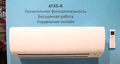 Инверторный кондиционер Daikin FTXS60G 