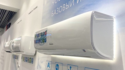 Инверторный кондиционер Hisense AS-10UR4RYRKB02 