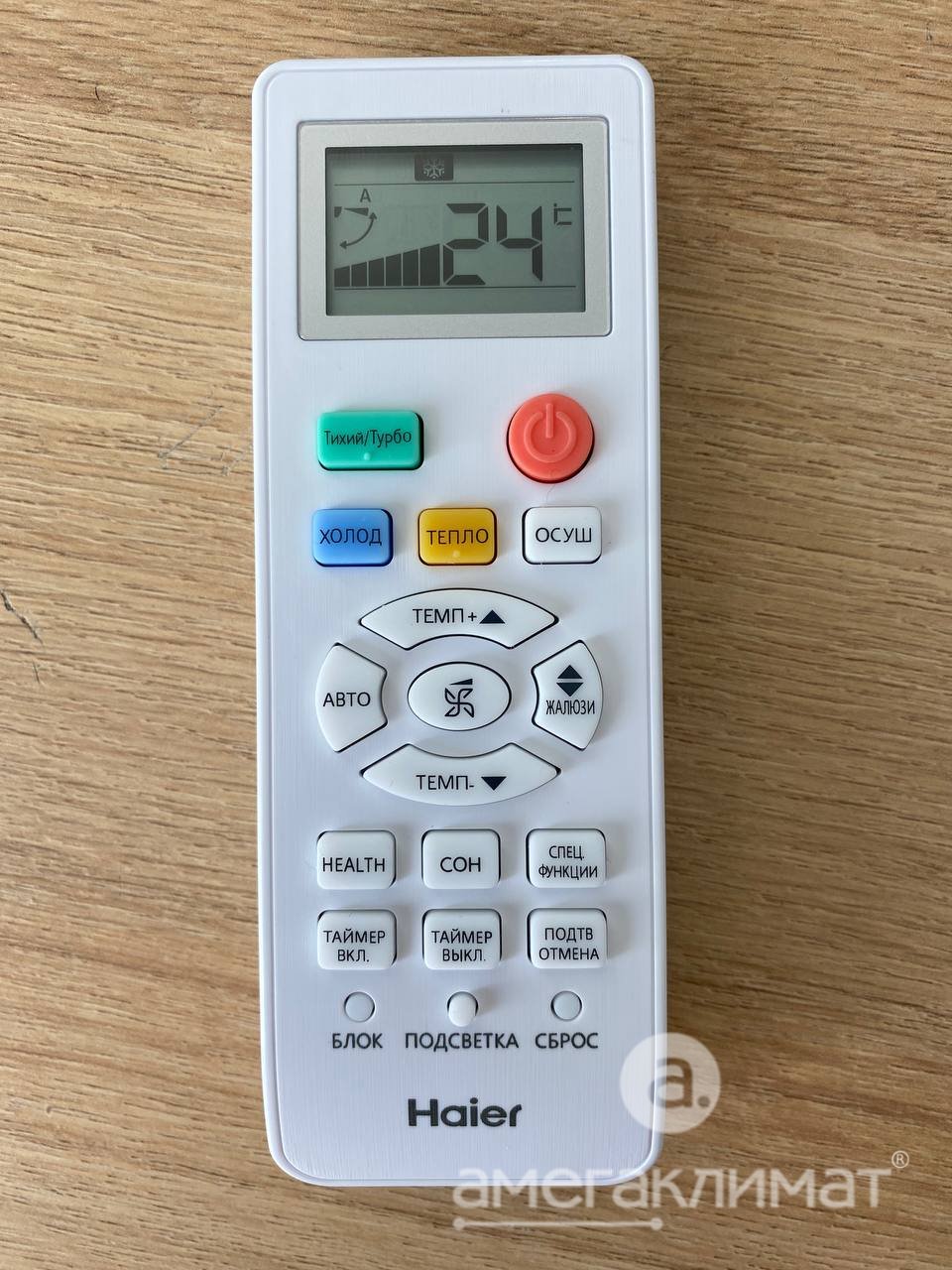 Кондиционер Haier HSU-12HTT03/R2 