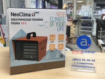 Электрическая тепловая пушка Neoclima KX-2 