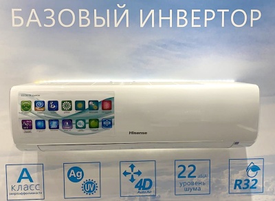 Инверторный кондиционер Hisense AS-10UR4RYRKB02 