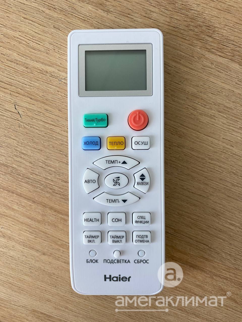Кондиционер Haier HSU-12HTT03/R2 
