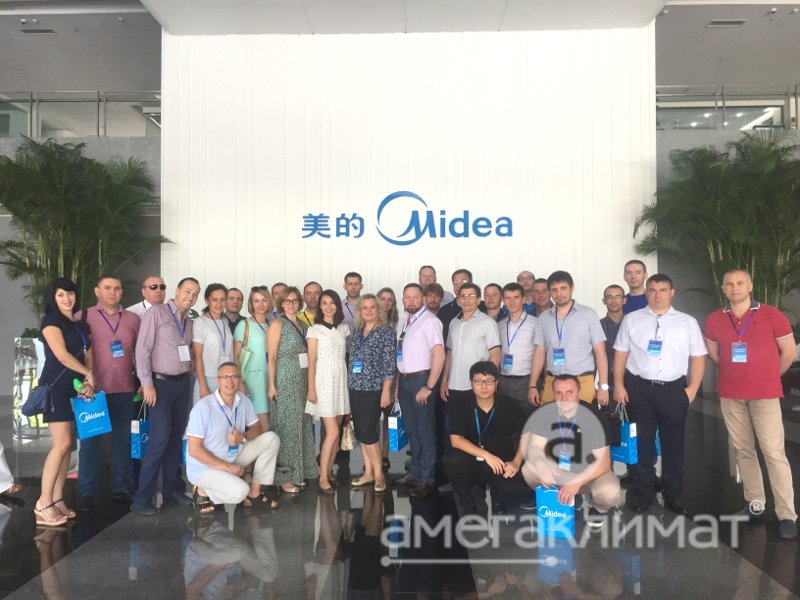 Посещение завода кондиционеров Midea в Китае (Гуанчжоу)