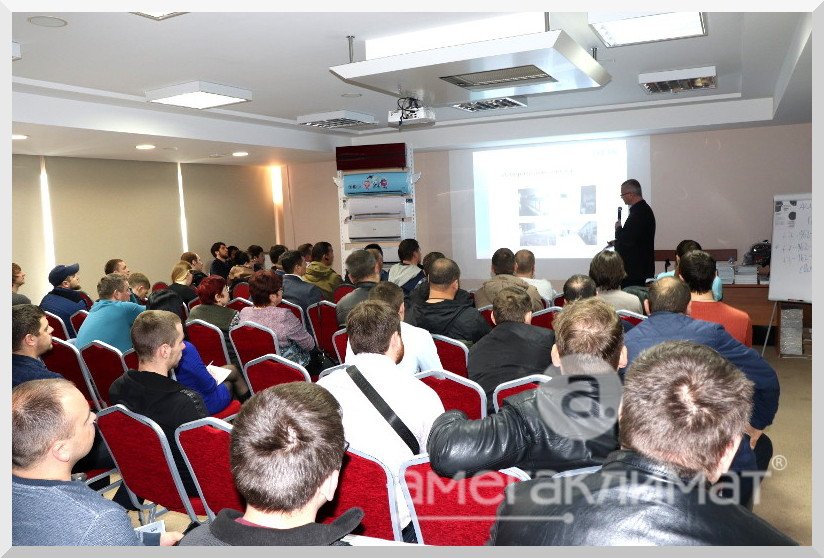 семинар по кондиционерам AUX в Ставрополе 