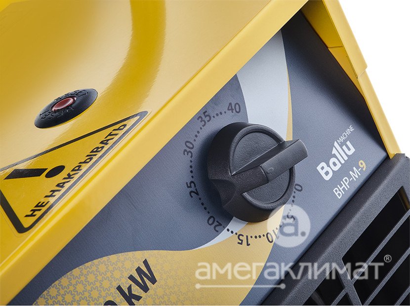 Тепловая пушка BALLU BHP-М-9 