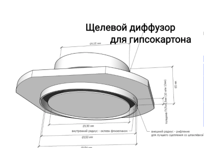 Щелевая магнитная решетка скрытого монтажа, решетка Коха Eclipse-125 (150) для гипсокартонового потолка 