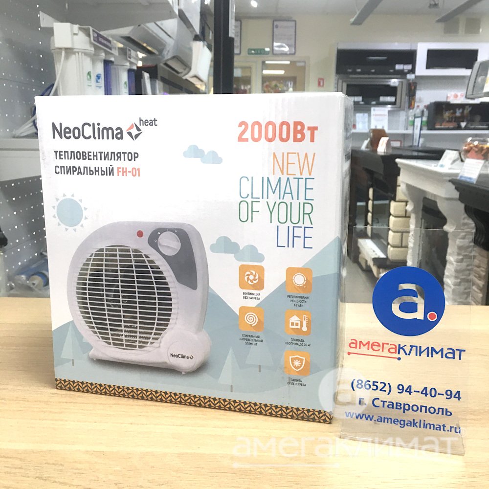 Тепловентилятор NeoClima FH-01 