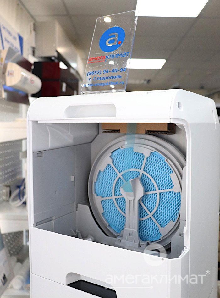 Очиститель увлажнитель воздуха Daikin MCK55W 