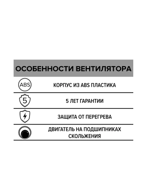 Вентилятор канальный ERA PROFIT 5 D125 осевой 