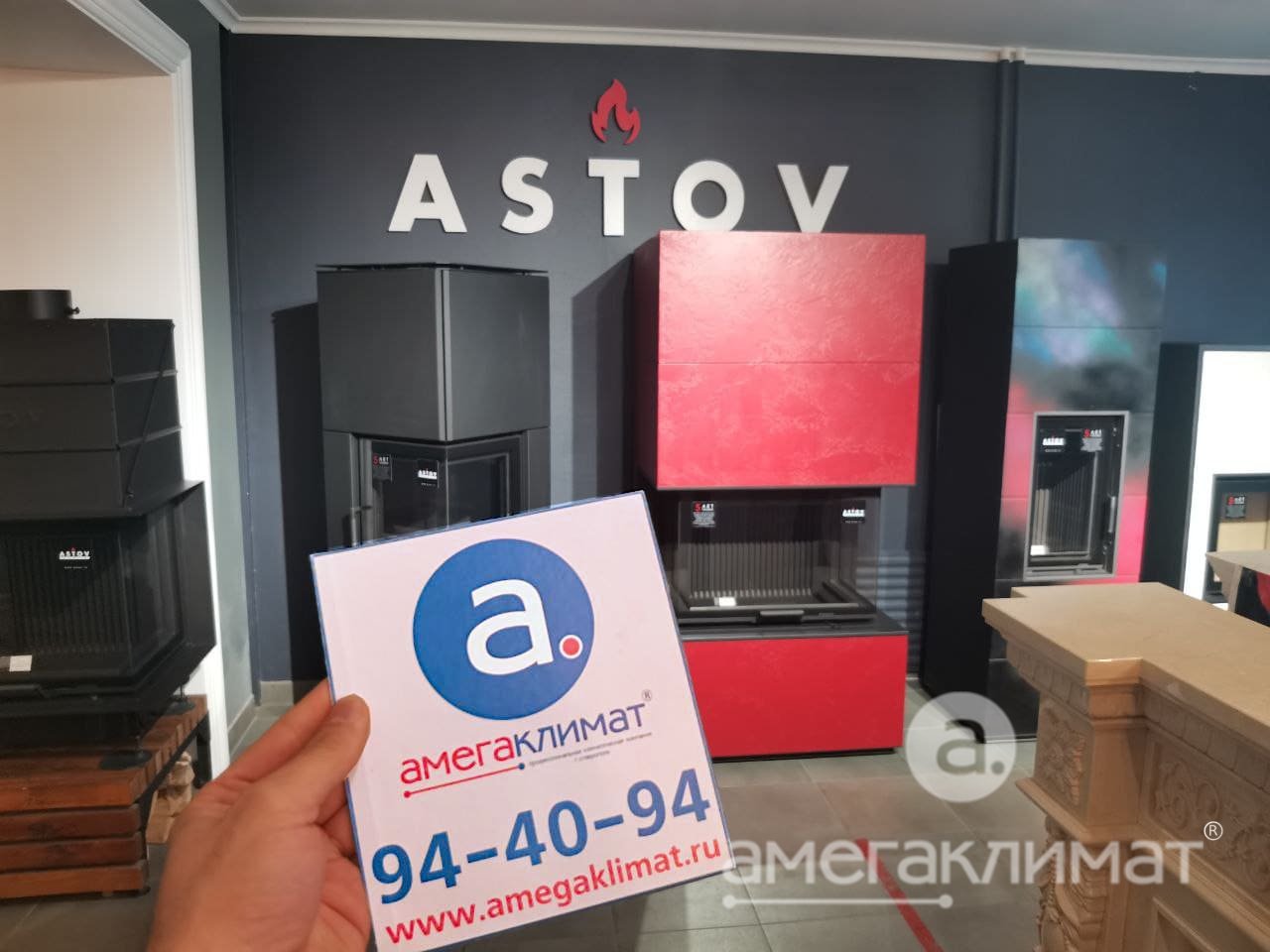 Посещение завода по производству дровяных печей и топок Astov (Астов) в г. Воронеже, 2023г.
