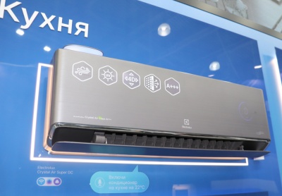 Инверторный кондиционер Electrolux EACS/I-13HFA/N8_V2 