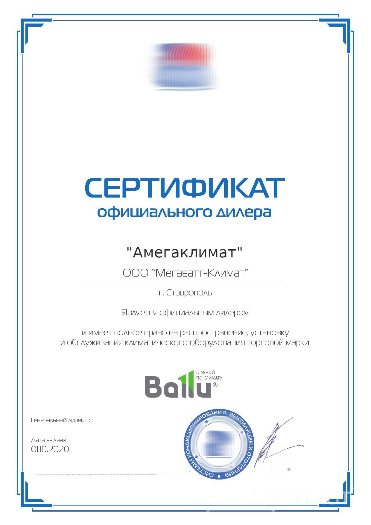Ультразвуковой увлажнитель воздуха Ballu UHB-200 