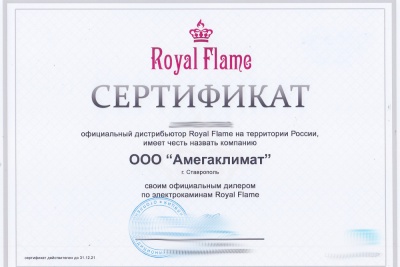 Электрический камин Royal Flame Astra 72 RF 