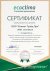 Инверторный кондиционер ECW/I-HE09/AA-4R2 / EC/I-HE09/A-4R2 