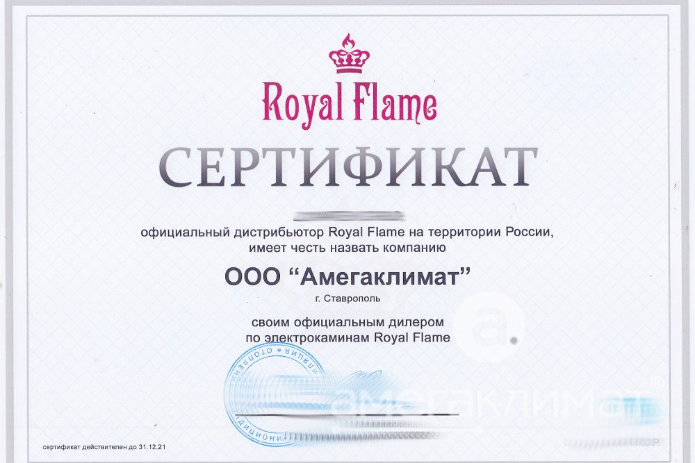 Электрокамин Royal Flame (портал Lumsden махагон, очаг Majestic FX)