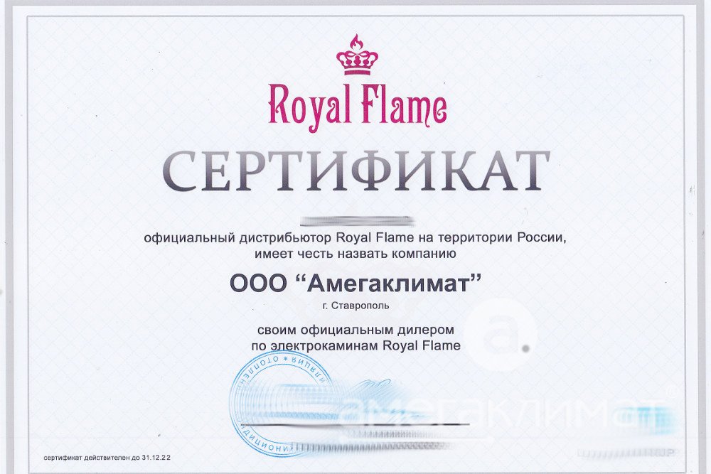 Электрокамин Real Flame (портал Stefania STD, очаг 3D Olympic ) 