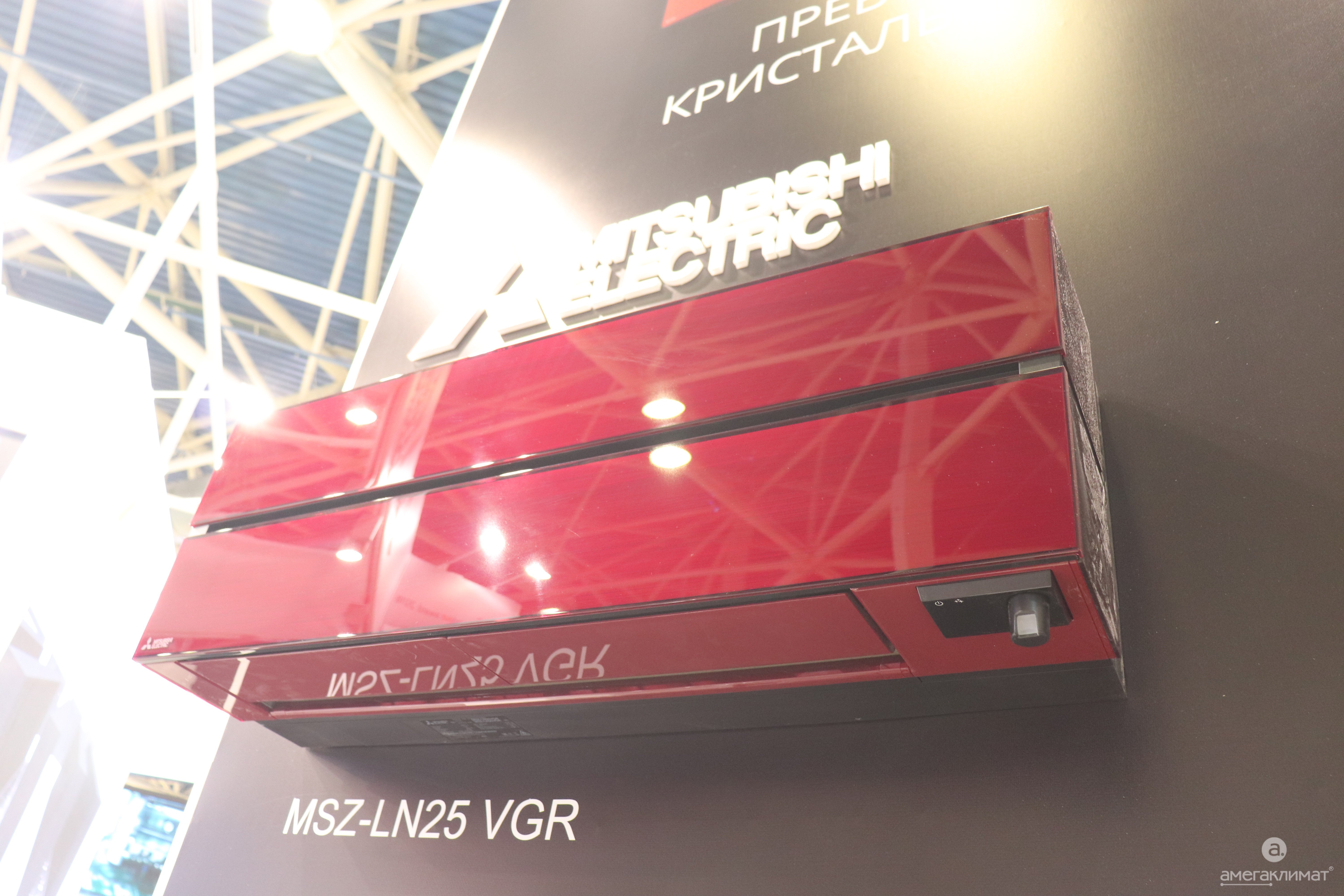 Инверторный кондиционер Mitsubishi Electric MSZ-LN60VG2R / MUZ-LN60VG2 (рубиново-красный) 
