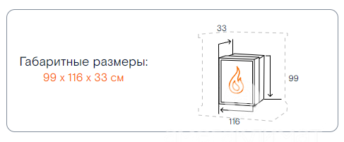 Электрокамин RealFlame (портал Attica 25,5/26 бежевый WT-F612, очаг RealFlame Evrika 25,5) 