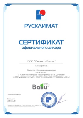 Ультразвуковой увлажнитель воздуха Ballu UHB-100 белый/голубой 