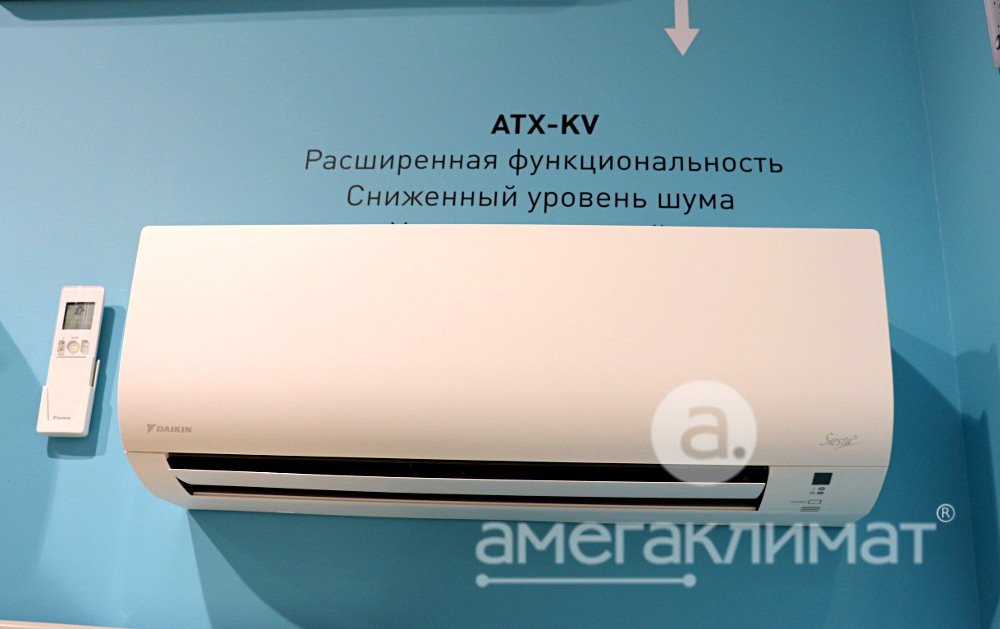 Инверторный кондиционер Daikin ATX20KV 
