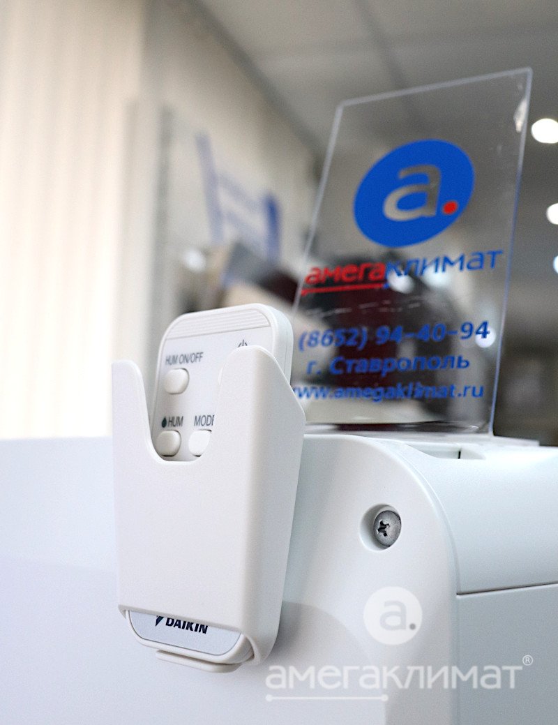Очиститель увлажнитель воздуха Daikin MCK55W 