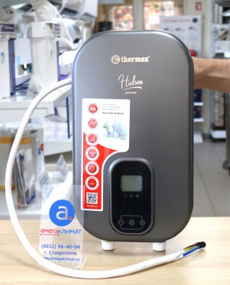 Проточный водонагреватель Thermex Hudson 8500 